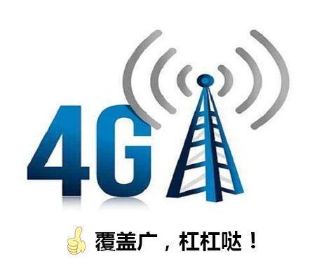 手機信號放大器|關(guān)于電信4g手機信號放大器安裝事項詳解