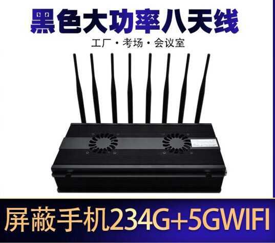 5Gwifi黑色8路臺式屏蔽器 LIN.15(本產(chǎn)品為出口產(chǎn)品)