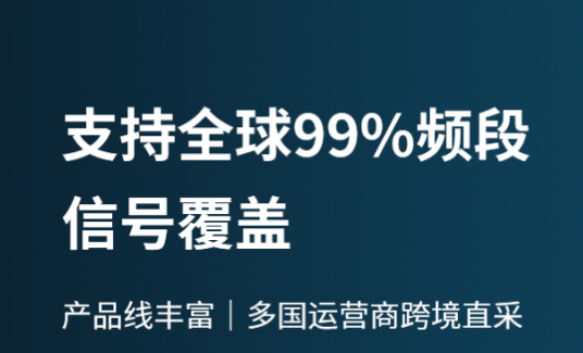 手機(jī)信號放大器為了覆蓋有多拼？-林創(chuàng)科技