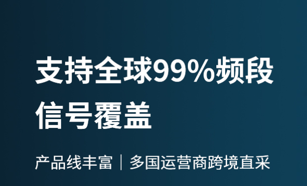 如何判斷自己的手機(jī)信號放大器是好的？