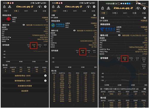 室外網(wǎng)絡(luò)檢測 (1)_副本_副本_副本.jpg