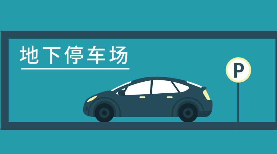 【案例】想讓地下停車(chē)場(chǎng)信號(hào)變得更強(qiáng)，林創(chuàng)科技給你支招